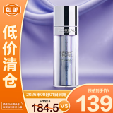 欧莱雅注白瓶美白精华液淡斑提亮护肤品生日礼物37.6ml【临期清仓】