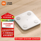 米家小米体脂秤S400 智能电子秤双频电阻抗测量 心率检测 25项健康指标 家用体重秤高精准塑形减脂 米家体脂秤S400（白色）