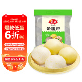 安井 杂粮包 800g 1包 约27个 粗粮馒头花卷 家庭装面点早餐包子 