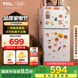 TCL 116升二级能效双开门两门二门养鲜冰箱小户型小型家用节能电冰箱租房国家补贴118升级款R116L5-B