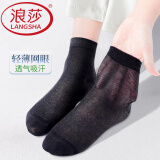 浪莎（LangSha）袜子女纯棉中筒袜全棉夏季超薄棉袜透气防臭吸汗四季少女袜学生 100%棉6双黑色网眼夏款 6691款 均码 35-39码