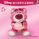 迪士尼（Disney）毛绒玩具总动员玩偶抱枕布娃娃生日礼物女生 草莓熊公仔冰淇淋款