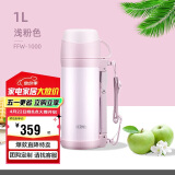 膳魔师（THERMOS）保温壶家用1L大容量不锈钢家用热水瓶户外旅行暖水壶FFW-1000 CP