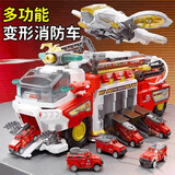 LITTLE ACTRESS山姆同款玩具轨道合金车生日玩具男孩3-6岁12宝宝六一儿童节礼物 多功能消防车【6合金车+1飞机】 警车消防车56七八9十周岁小学生