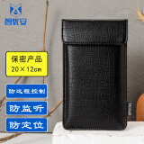 智优安手机屏蔽袋信号监听干扰隔绝设备定位隔离包孕妇防辐射盒器电磁套 黑色ZYA1015中号加大鳄鱼小纹