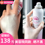 靓丽星2瓶美白防晒霜防晒喷雾脖子面部全身通用真品高质量男女四季适用 150ML