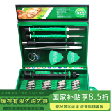 老A(LAOA)38合1 S2精密螺丝刀套装适用于手机拆机工具带磁性LA613138