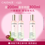 欧缇丽皇后水喷雾100ML*2 保湿细致毛孔醒肤精华水爽肤水 母亲节礼物 
