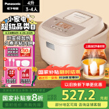 松下（Panasonic）【国家补贴】电饭煲家用3-4人多功能IH电饭锅远红外加热煮饭锅智能预约一级能效4升容量SR-HR152-R