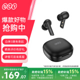 QCY MeloBuds ANC真无线蓝牙耳机主动降噪入耳游戏低延迟通话降噪运动降噪小方糖适用全部手机 黑色