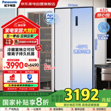 松下（Panasonic）632升对开门双开门冰箱一级能效变频无霜抗菌速冻大容量节能家用国家补贴20%冰箱NR-EW63WSA-W 