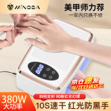 名芭美甲灯速干光疗机大功率美甲工具甲油胶烤指甲双光源大排灯不黑手