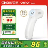 欧姆龙（OMRON）红外额温枪 电子体温计婴幼儿体温枪非接触式1s速测测温仪 K7100