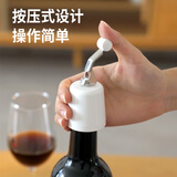 杰凯诺红酒塞真空瓶塞洋酒气泡红酒瓶塞红酒塞保鲜塞酒瓶密封塞 白色