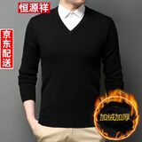 恒源祥新款男士针织衫秋冬季一体加绒加厚毛衣V领纯色套头打底衫男线衣 黑色加绒 L