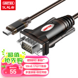 优越者 type-c转rs232串口线 DB9针公头转type c连接线 笔记本com口调试线1.5米 Y-105K