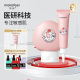 妙抚（MANAFEEL）湿湿乐1号婴幼儿唇周舒缓口水膏滋润保湿面霜疹非激素止痒膏 【敏肌特护CP】1号10g+护臀膏30g