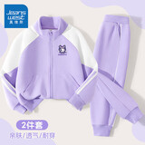 真维斯女童套装2026春季女孩洋气外套春秋款儿童运动装中大童春装两件套