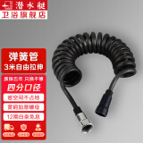 潜水艇（Submarine）卫生间马桶喷枪伴侣喷水枪冲洗器喷头妇洗厕所洗屁股神器京 【黑色】弹力管
