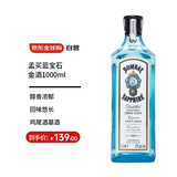 孟买蓝宝石（Bombay） 洋酒 金酒 杜松子酒 琴酒 1000ml 47度