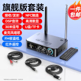 毕亚兹 【全新升级】蓝牙适配器5.1发烧级HiFi音频蓝牙接收器/发射器 无损CD级音质音箱功放免驱动