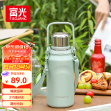 富光保温杯大容量316L水杯男女学生户外茶水分离杯手提茶杯子1200ml