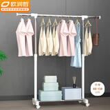 欧润哲 晾衣架不锈钢衣帽架移动伸缩升降晾衣杆卧室阳台挂衣服晾晒架子