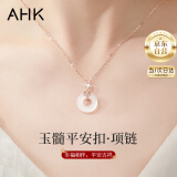 AHK平安扣银项链女玉髓吊坠锁骨链母亲520情人节生日礼物送老婆女友 【优雅福字款】+精美限定礼盒