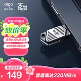 爱国者（aigo）256GB USB3.2 机甲迷你小U盘U316 读速220MB/s高速传输大容量商务办公学习车载防水耐用优盘