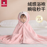 巴布豆（BOBDOG）婴儿浴巾带帽斗篷宝宝新生儿童浴袍超软厚款