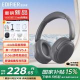 漫步者（EDIFIER）【王一博代言】W800BT Free降噪无线头戴式蓝牙耳机游戏音乐网课追剧长续航耳麦双设备金标音质 暮灰+彩色耳机包