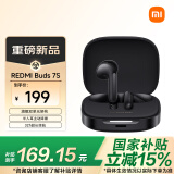 小米（MI）小米（MI）Redmi Buds 7S【政府补贴】半入耳主动降噪  蓝牙耳机 适用于安卓苹果手机 子黑夜