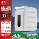 震旦AURORA 5级保密办公商用碎纸机（单次5张 持续8分钟 12L 可碎卡/光盘) AS056CD