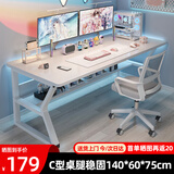 姗姗木艺电脑桌台式家用电竞桌卧室简易桌子学生书桌办公学习桌