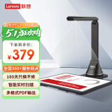 联想（Lenovo）扫描仪高拍仪 自动连续扫描 高速办公 发票文件扫描 1600万高清像素 A4硬底PT1-F1300
