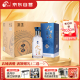今世缘 天和 幽雅醇厚型 白酒 42度 500ml*6瓶 整箱装