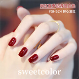 Sweet Color免烤指甲油水性持久快干无味指甲油新款显酒红冰透不可剥生日礼物