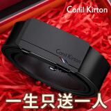 Conil Kirton皮带男士皮带真牛皮无牙自动扣内穿裤带休闲商务中青年腰带男 时尚款黑色 125cm (170-200斤)