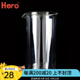 Hero产品配件 虹吸壶灯芯上壶下壶滤布过滤器 法压壶玻璃杯-350ml