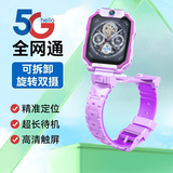 小天才盖世儿童电话手表智能防水定位视频插卡学生儿童手表6-12岁少年z6sz 粉 无游戏+大电池+多重定位+禁用