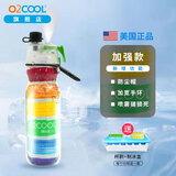 O2COOL喷雾水杯儿童学生喷水杯子成人户外运动健身保冷降温挤压软水壶 条纹艺术590ml