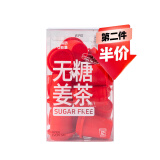 寿全斋 无糖姜茶 无红糖姜茶大姨妈可以喝男士生姜茶老姜茶独立包装 96g