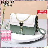 范西帕（FANXIPA）轻奢包包女包单肩包女士手提斜挎包生日520情人节礼物送女友老婆 绿拼白-礼盒-就近发/当日次日达 2025新款奢侈高端大牌女生包送妈妈长辈闺蜜
