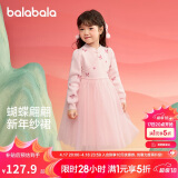 巴拉巴拉童装女童连衣裙儿童裙子针织网纱2025春装公主裙新年209125111001