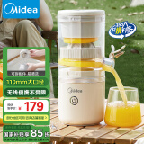 美的（Midea）【国家补贴】榨汁机 家用分体式原汁机 USB便携充电柳橙机 小巧易拆洗橙汁机MJ-ZY13