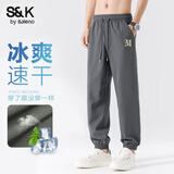 班尼路（Baleno）S&K系列裤子夏季男冰丝速干男士休闲裤学生潮流透气运动束脚裤男