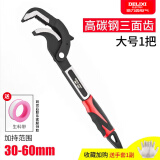 德力西万能扳手工具套装活动开口板手万用管钳多功能快速扳子