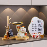 赟娅创意招财猫玄关钥匙收纳摆件客厅发财猫装饰摆设乔迁之喜搬家礼物 招财福猫5件套