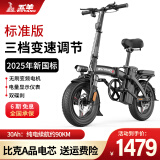 五羊代驾折叠电动自行车锂电池助力电单车长续航轻便小型电瓶车男女成人电瓶车代步电单车 标准版-比克A品电芯30A-纯电90km