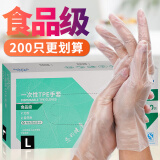 英科医疗（INTCO）一次性手套食品级手套家务厨房清洁餐饮小龙虾TPE手套200只L大码